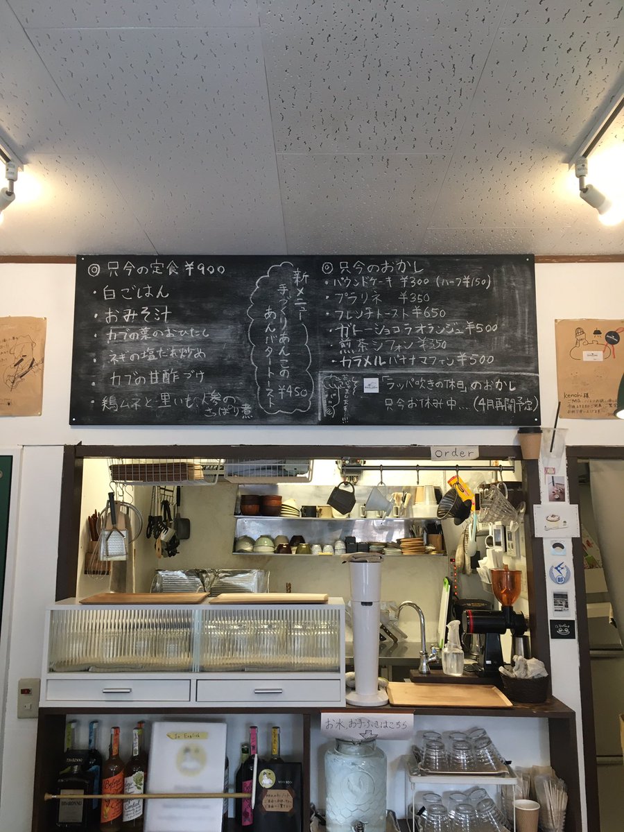 カフェ 武蔵 小山