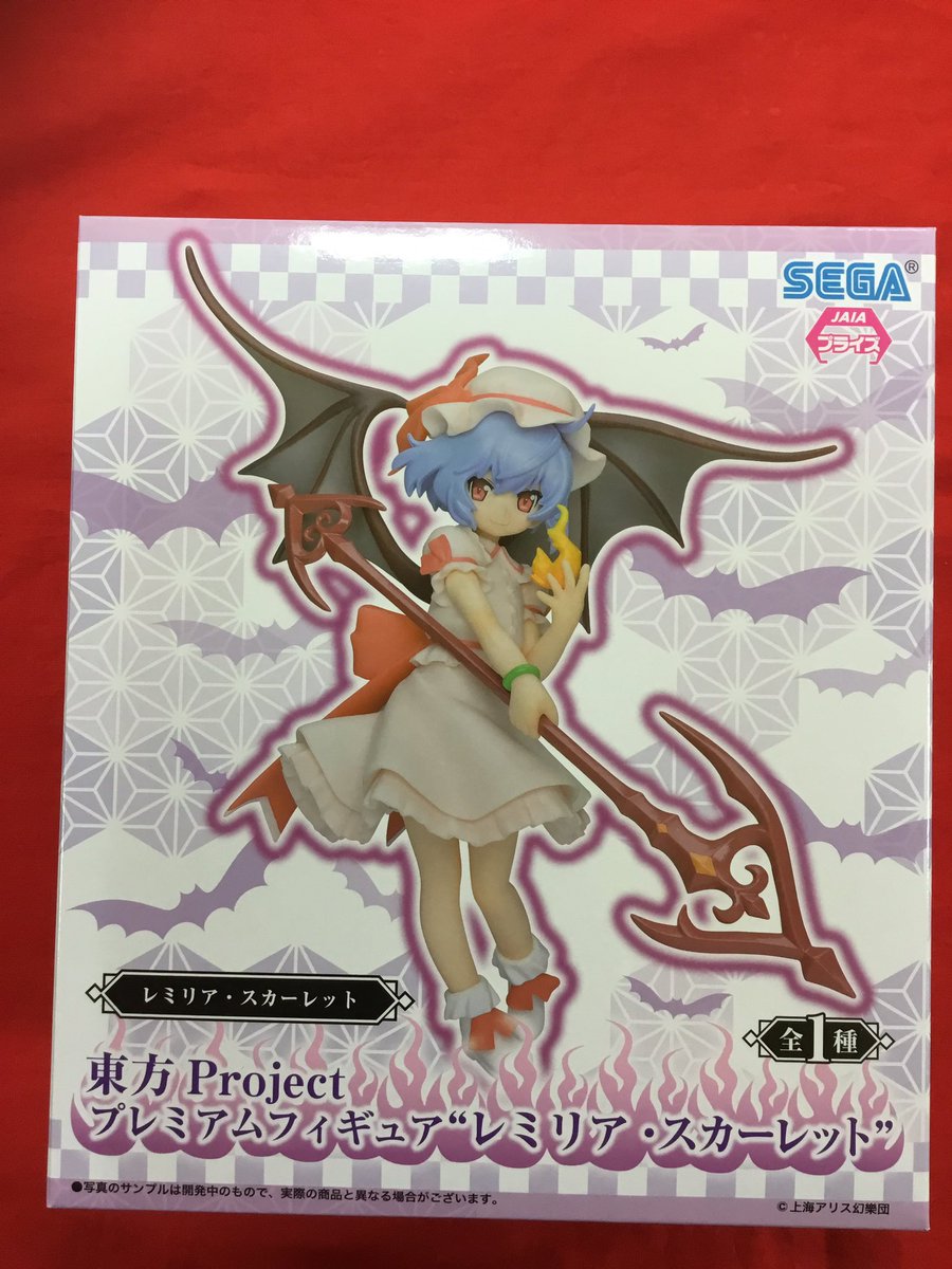 ピノッキースパティオ柳井店 新景品入荷情報 東方project Pmフィギュア レミリア スカーレット ソードアート オンライン アリシゼーション Lpmフィギュア キリト 東方プロジェクト レミリアスカーレット ソードアートオンラインアリシ