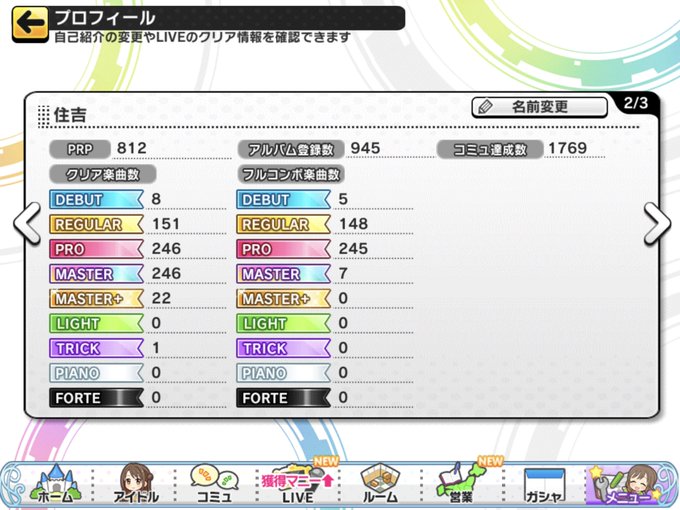 あんずのうたのtwitterイラスト検索結果 あんずのうたのtwitterイラスト検索結果