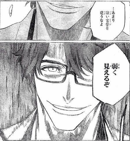Bleach 藍染惣右介の名言まとめ 名シーンや名セリフも 3ページ目 Selvy