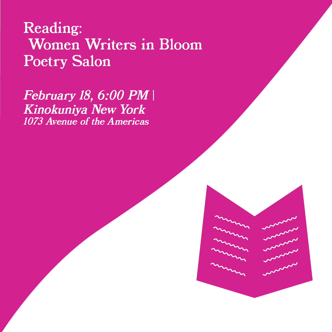 RosamondDrKing's tweet photo. Join me on February 18 at 6:00 PM for JP Howard's Women Writers in Bloom Poetry Salon. The dynamic salon includes poets Cheryl Boyce-Taylor, Donika Kelly, Yesenia Montilla, and myself. Link for RSVP in bio!
#rocksaltstone #alltherage #BlackPoetry https://t.co/aQ32I3v9HW