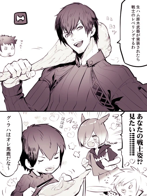 ハムと描いて公と読むバレンタイン乗り遅れ光公 