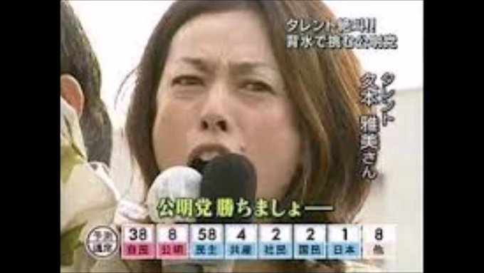 とうふちくわ 創価公安警察からの集団ストーカー被害者 創価学会員の久本雅美に勧誘され断って干された芸能人リスト T Co 7n0yahnzah 加藤晴彦 岩槻千夏 内村光良 山本圭壱に至っては久本が学会員の少女を使ってハニートラップを仕掛け今現在