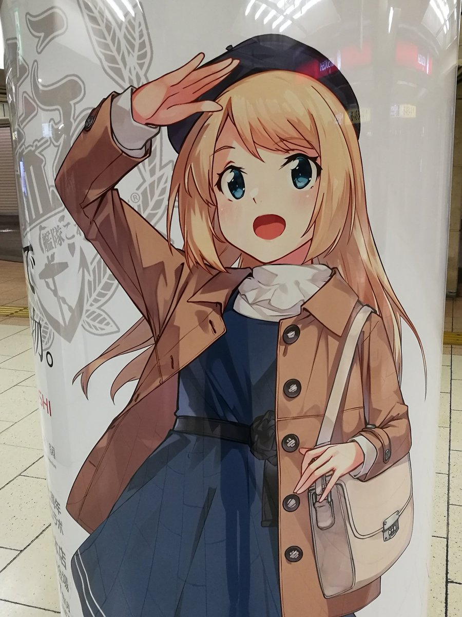 0215 艦これコラボ 三越 地下柱巻き広告 0215 艦これコラボ 三越 地下柱巻き広告