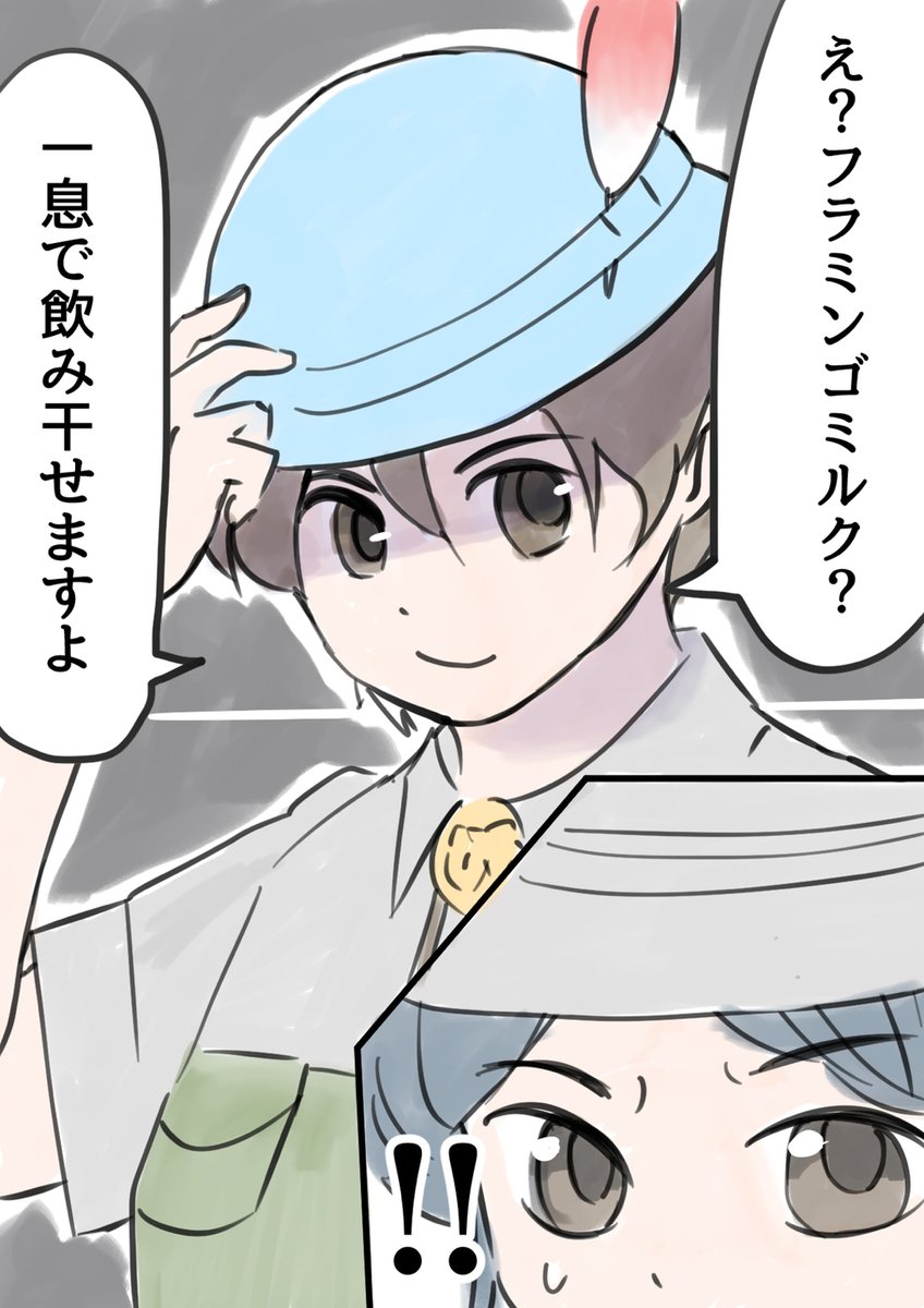 マウント取ってくる男隊長

#けもフレ3 https://t.co/Dib0tBzrL2 