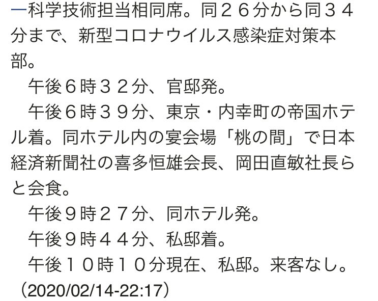 へうしsjsmんs Maabusii Twitter