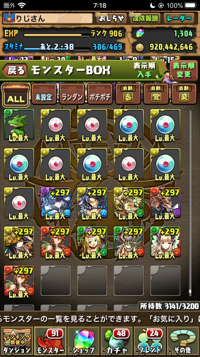 pad_443's tweet photo. くそがちゃやん
サブ垢やでどうでもいいけど https://t.co/akjUDQUDn1