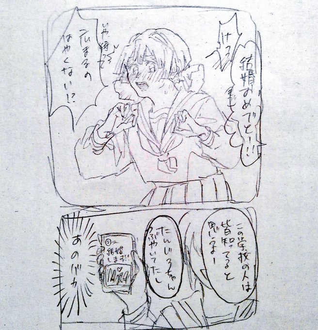 今日もほのぼの百合炭善 を含むマンガ一覧 ツイコミ 仮