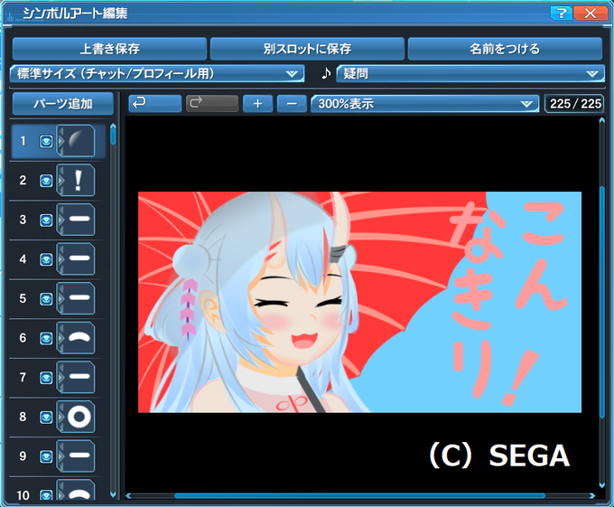 Akita0214さんのイラスト一覧