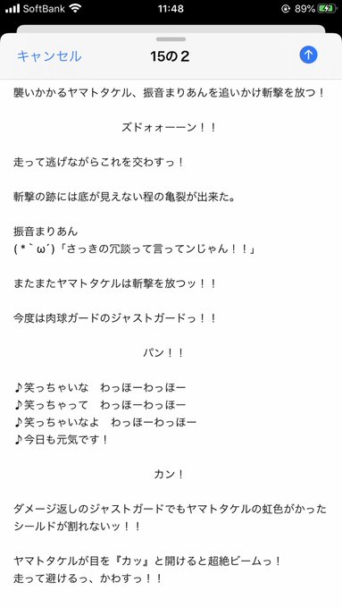 ヤマトタケルのtwitterイラスト検索結果 古い順