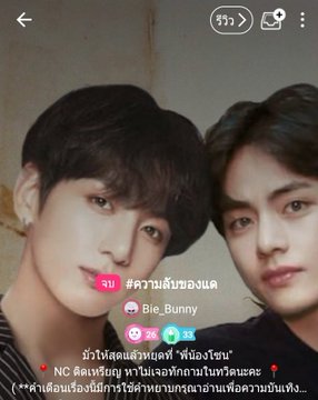 冬 | ทำงาน tweet media