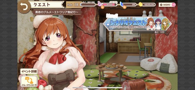 沙耶の唄のtwitterイラスト検索結果