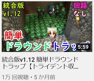 ここへ到着する ブレイズトラップ 統合版 トライデント Minecraftの最高のアイデア