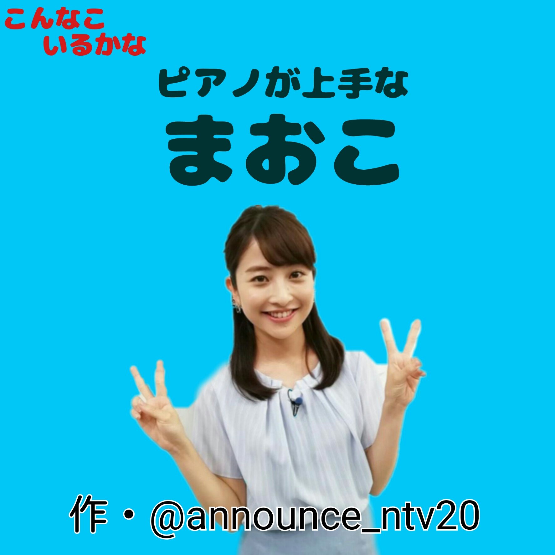 ｶ ﾅ on X: 