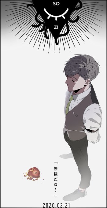 我々 高画質 のtwitterイラスト検索結果