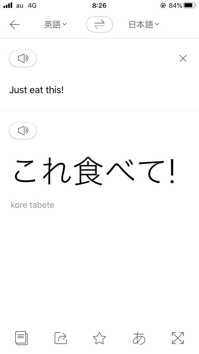 丸原すー どうでもいいちょこっとした話 絵と一緒に上げる文章って翻訳通すとどんなニュアンスになるんだろうと思って日本語 外国 語 日本語の変換遊びをたまにするのですが 今回の韓国語訳が良さげな日本語になって返ってきたので見て 丸原すー どうでもいいちょこっとした話 絵と一緒に上げる文章って翻訳通すとどんなニュアンスになるんだろうと思って日本語 外国 語 日本語の変換遊びをたまにするのですが 今回の韓国語訳が良さげな日本語になって返ってきたので見て