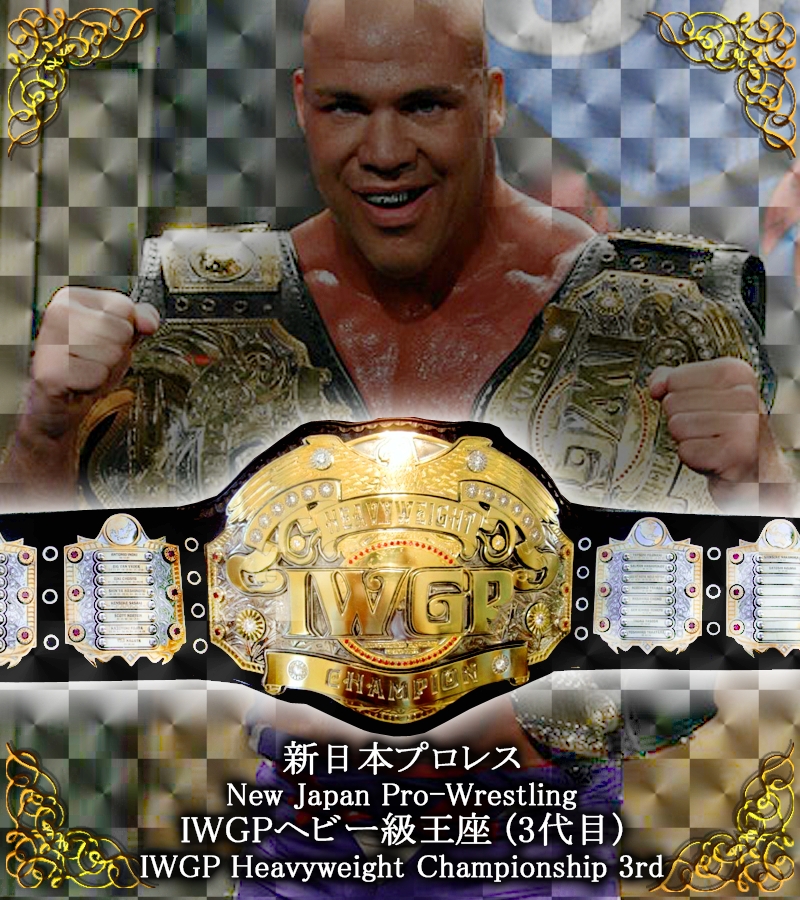 IWGPヘビー級王座 www.albaraka-ins.com