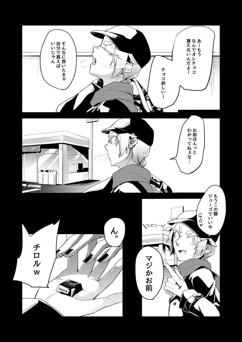 Nnbk 腐 Twitter Search