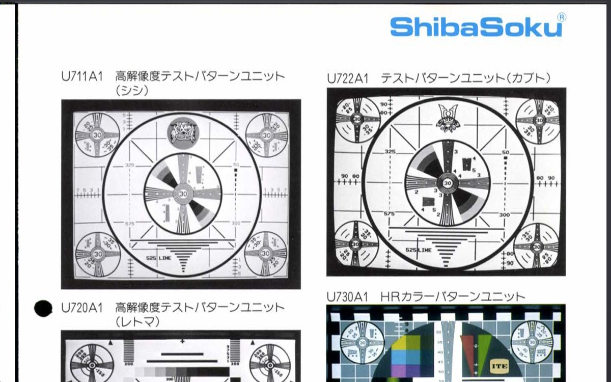 楊子平 525iのワイド画面を水平スクイーズで帯域 サンプリング周波数 を稼ぎでは あるいはwvgaをインタレース出力化とか