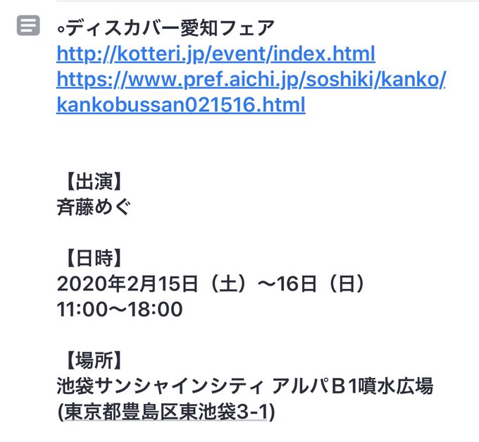 Twitterのコスプレ画像8