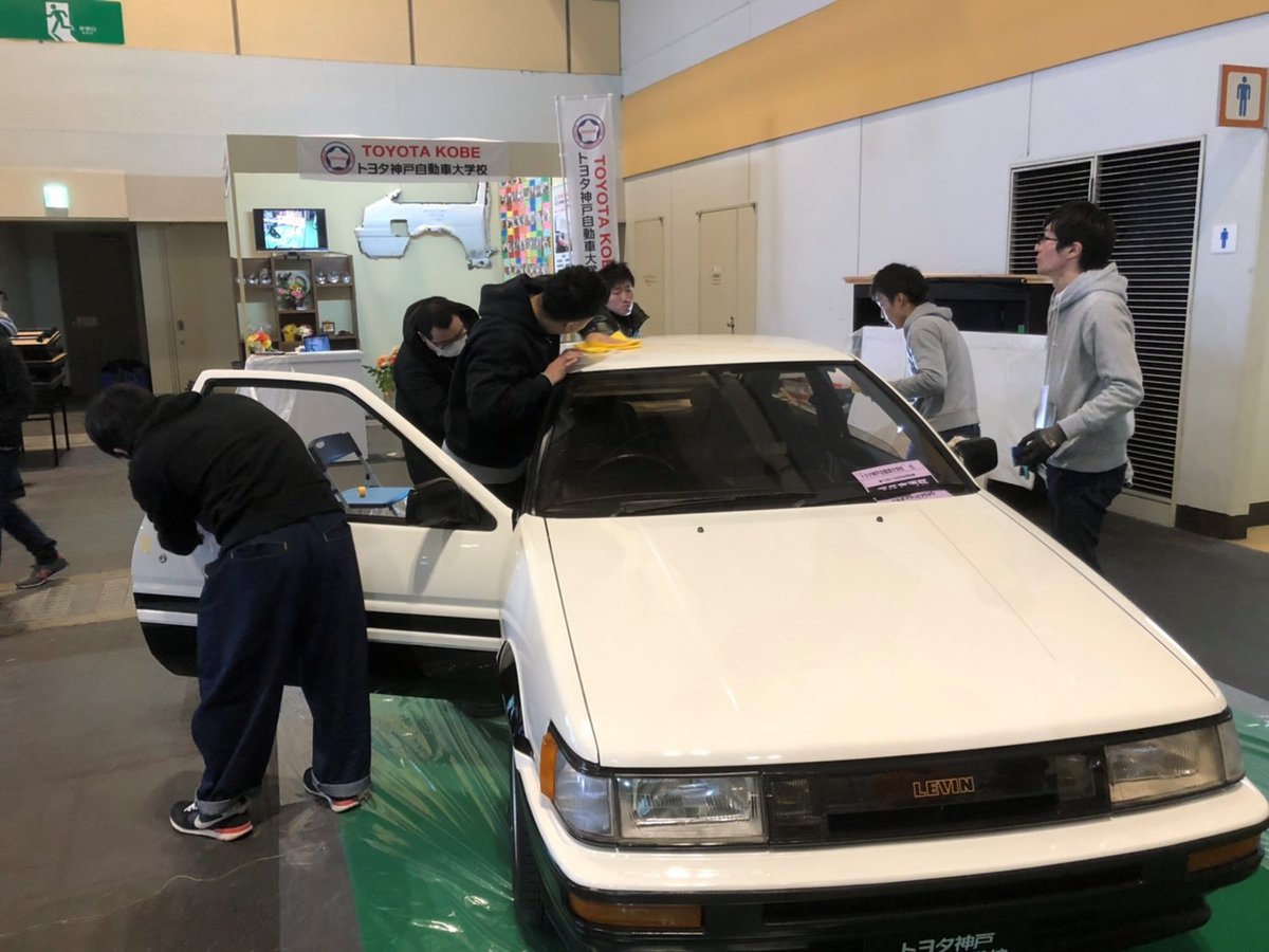 トヨタ神戸自動車大学校 公式 大阪オートメッセ 大阪オートメッセ ２日目 が始まりました 5号館でお待ちしています 本日もよろしくおねがいします トヨタ神戸自動車大学校 大阪オートメッセ