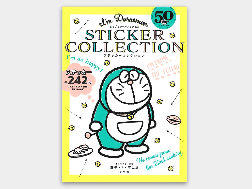 「I'm Doraemon ステッカーコレクション」が小学館から登場!サンリオがデザインしたドラえもんのイラストを使ったキュートなシールがいっぱいです!
https://t.co/ez9ed1HlNW 