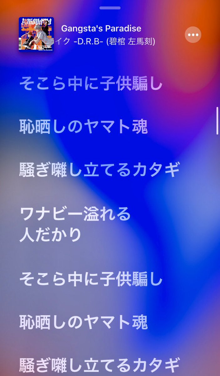 Fling Posse 飴村乱数がいかにしてオネーさんへのナンパを成功させるか ピンク色の愛 の歌詞から考察 ヒプノシスマイクnavi Fling Posse 飴村乱数がいかにしてオネーさんへのナンパを成功させるか ピンク色の愛 の歌詞から考察 ヒプノシスマイクnavi