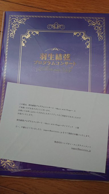 結 弦 リアルタイム 羽生 スイッチ入る羽生結弦 眼光鋭い“出陣前の1枚”に露歓喜「フィギュアスケートの神」（THE