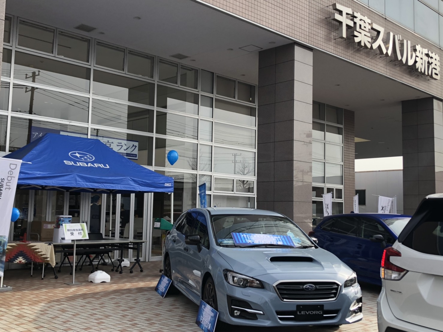 Twitter 上的 チバテレ 公式 今日は千葉スバル 新港店でイベントだよ 観覧席以外でもステージショーはご覧いただけます ステージの他にも試乗した方にはスバルのミニチュアカーがもらえるスバガチャかできたり お楽しみ満載 みんな遊びにきてね チュバチュバ