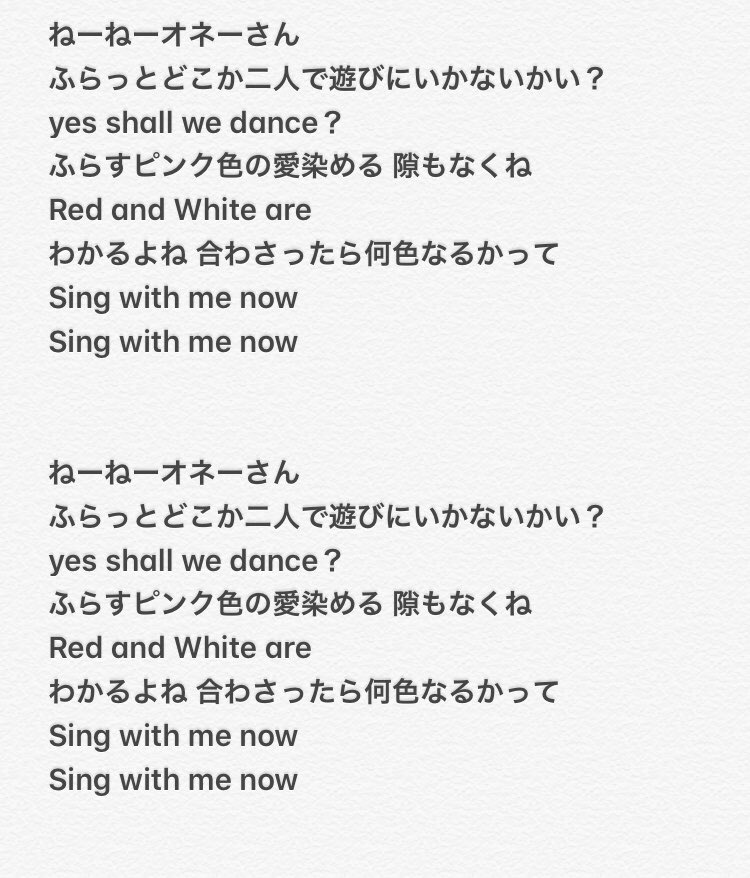 Fling Posse 飴村乱数がいかにしてオネーさんへのナンパを成功させるか ピンク色の愛 の歌詞から考察 ヒプノシスマイクnavi