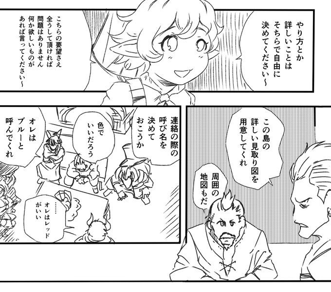 ハンターハンター を含むマンガ一覧 リツイート順 3ページ ツイコミ 仮 ハンターハンター を含むマンガ一覧 リツイート順 3ページ ツイコミ 仮