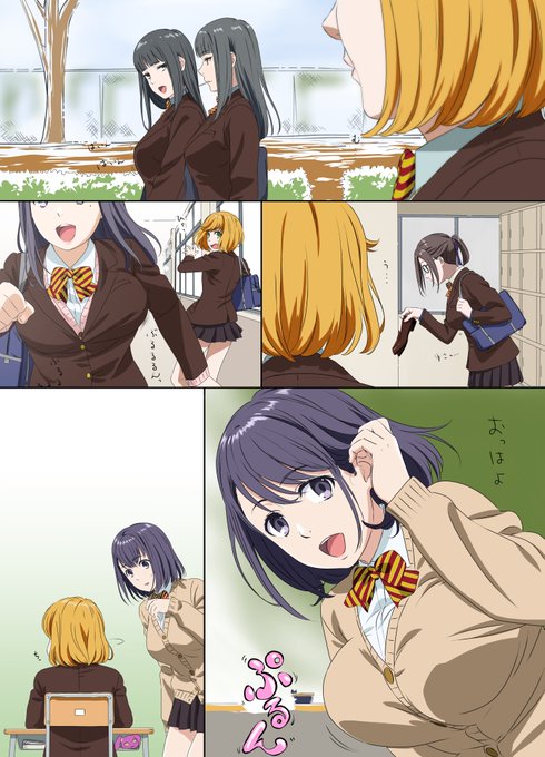 今週の次女ちゃん#103『おっぱ・・』
パツキン「揺れるのがそんなにいいんかい・・」 