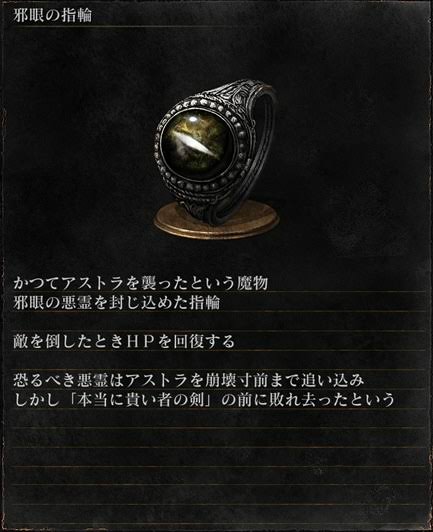 下し続けるもの 邪眼とは魔女が嫉妬の視線で対象者を呪うこと グウィネヴィアは貴い子らの母 アストラは貴族 貴い者達の国 闇術 深い沈黙は屈辱と嫉妬の中で生み出された術 母 妻としての幸せを奪われたロザリアは母であり 妻として幸せの絶頂にあった