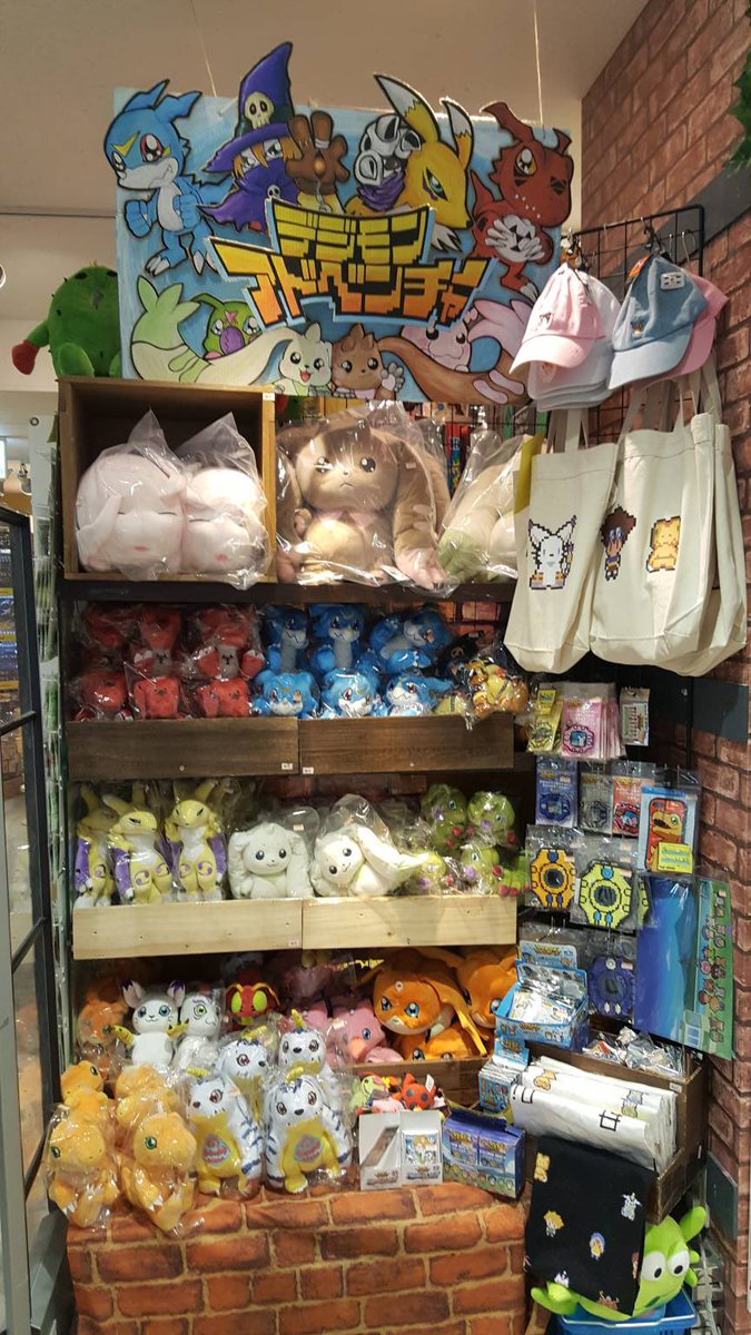 ヴィレッジヴァンガード池袋マルイ店 デジモンアドベンチャー デジモンぬいぐるみがヴィレヴァン先行販売中 当店たくさん入荷いたしました ホクホクです 人気商品なのでおはやめに 前回のグッズもございます ぬいたちがとっても可愛い ヴィレッジヴァンガード池袋マルイ店 デジモンアドベンチャー デジモンぬいぐるみがヴィレヴァン先行販売中 当店たくさん入荷いたしました ホクホクです 人気商品なのでおはやめに 前回のグッズもございます ぬいたちがとっても可愛い