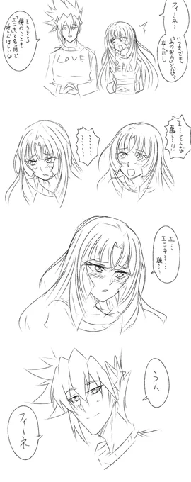 たとえばこのような 