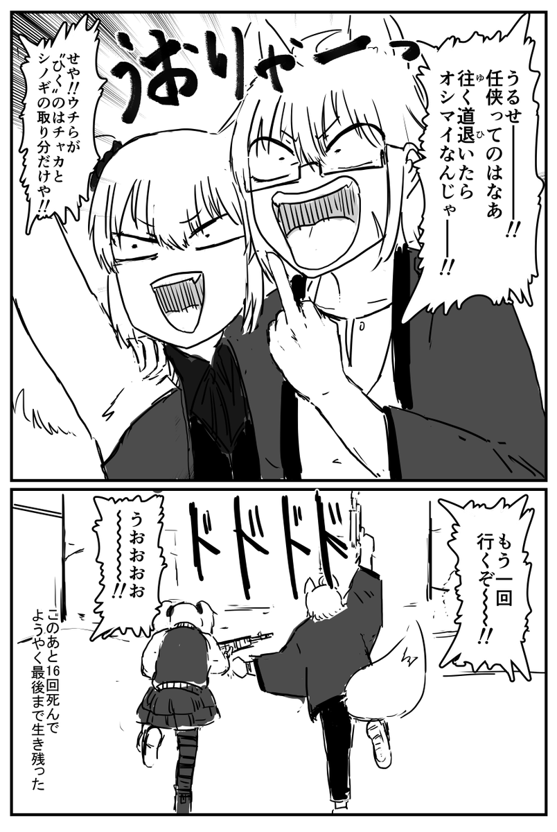 11 