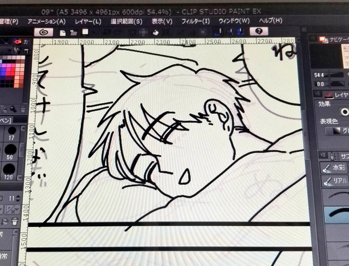 寝落ち5秒前な茅の顔が可愛く描けてニヤついてます。
#類トモ同人誌進捗 
