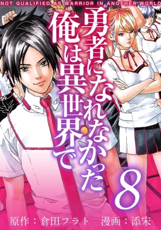 人気小説のtwitterイラスト検索結果 古い順 人気小説のtwitterイラスト検索結果 古い順
