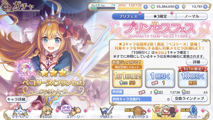 Popular Tweets Of ユニバース師匠 3 Whotwi Graphical Twitter Analysis