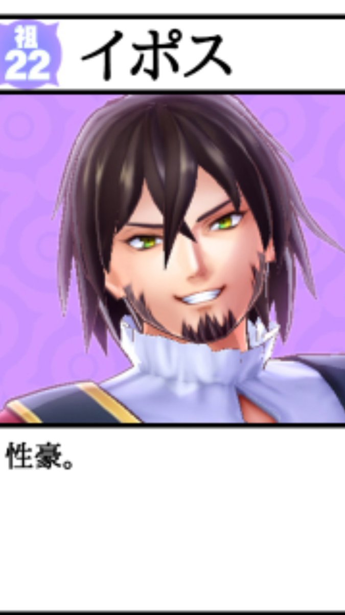 牧野なおき メギド72ミリしらだよ 名前は元ネタの番号の悪魔そのまま入れただけです