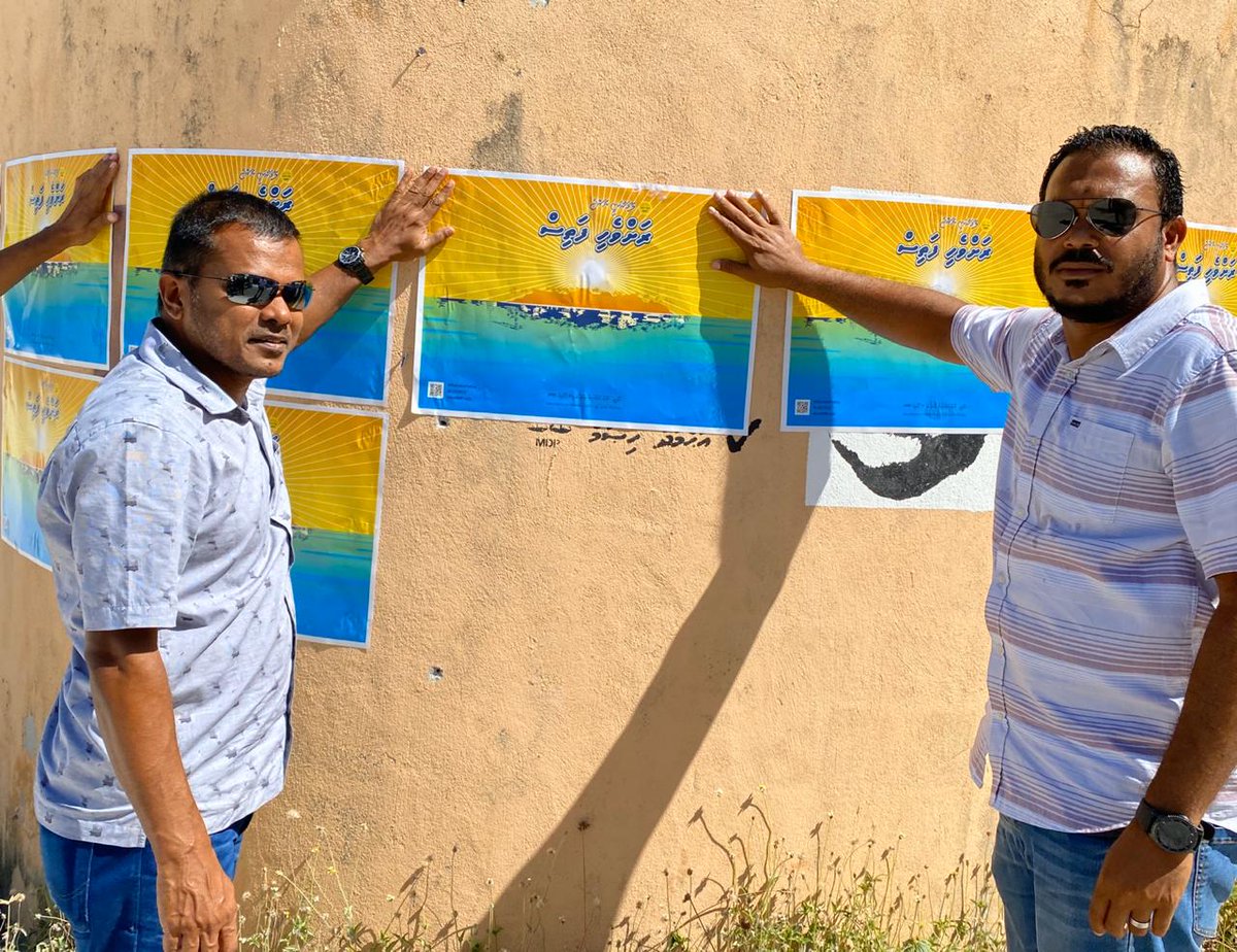iShinaz's tweet photo. #LCE2020 Campaign Poster harukurun.
#RahvehiFathis
#LCE2020
#shinaz2020
#AdduCity02
#korovau
#MDPCandidate
#LaamarukazeeRaajje https://t.co/ikHJaX7wSp