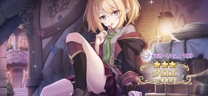 イラスト クロエ様 Www Vetrepro Fr イラスト クロエ様 Www Vetrepro Fr