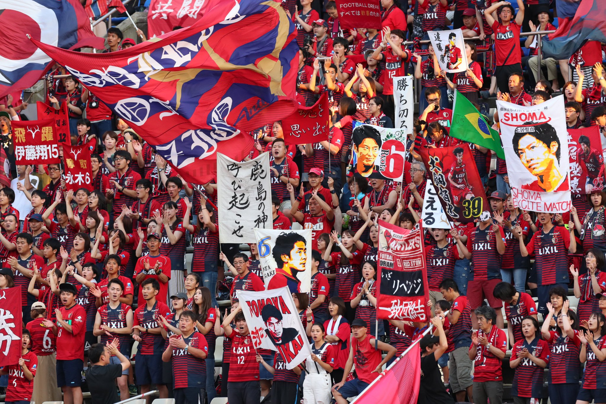 鹿島アントラーズ シーズンも ファンクラブポイントシステムサービスを実施 Antlers Kashima 試合を観戦するとポイントが貯まり 貯めたポイントはグッズなどと引き換えることができます ファンクラブ会員の皆さん スタジアムに来てポイントを 鹿島アントラーズ シーズンも ファンクラブポイントシステムサービスを実施 Antlers Kashima 試合を観戦するとポイントが貯まり 貯めたポイントはグッズなどと引き換えることができます ファンクラブ会員の皆さん スタジアムに来てポイントを