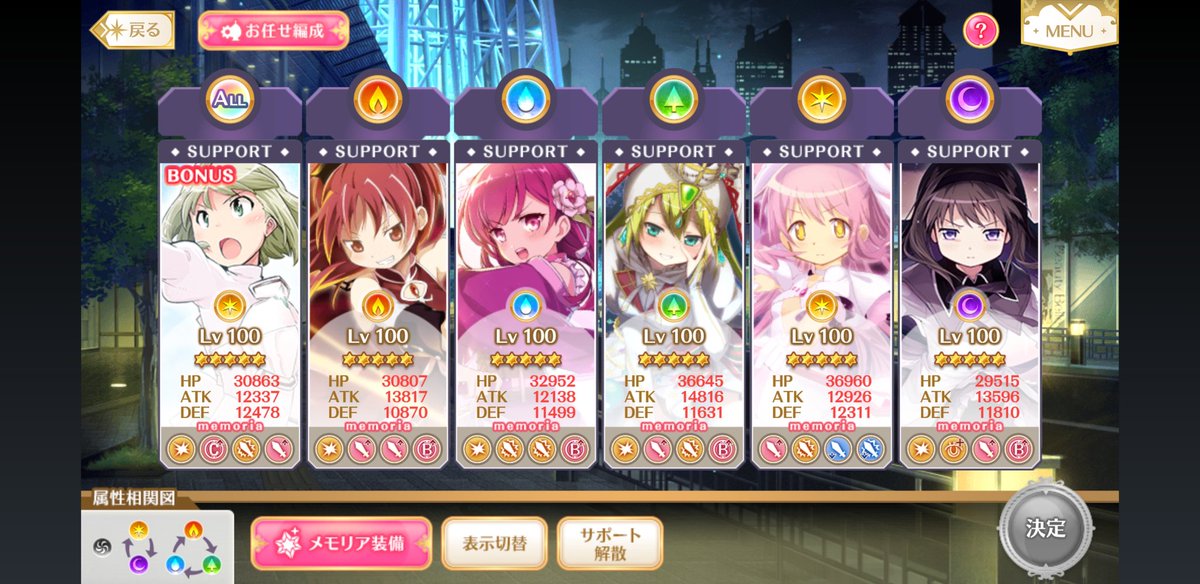 翠 マギレコ ウマ娘 固定更新 マギレコプロフ オールにタルト完凸 レシピ 10 イン率は高い方 推しはマミさん 相互は不定期に募集してます フォローはご自由にどうぞ イベで使って貰えたら幸いです マギレコ マギアレコード マギレコフレンド募集 翠 マギレコ ウマ娘 固定更新 マギレコプロフ オールにタルト完凸 レシピ 10 イン率は高い方 推しはマミさん 相互は不定期に募集してます フォローはご自由にどうぞ イベで使って貰えたら幸いです マギレコ マギアレコード マギレコフレンド募集