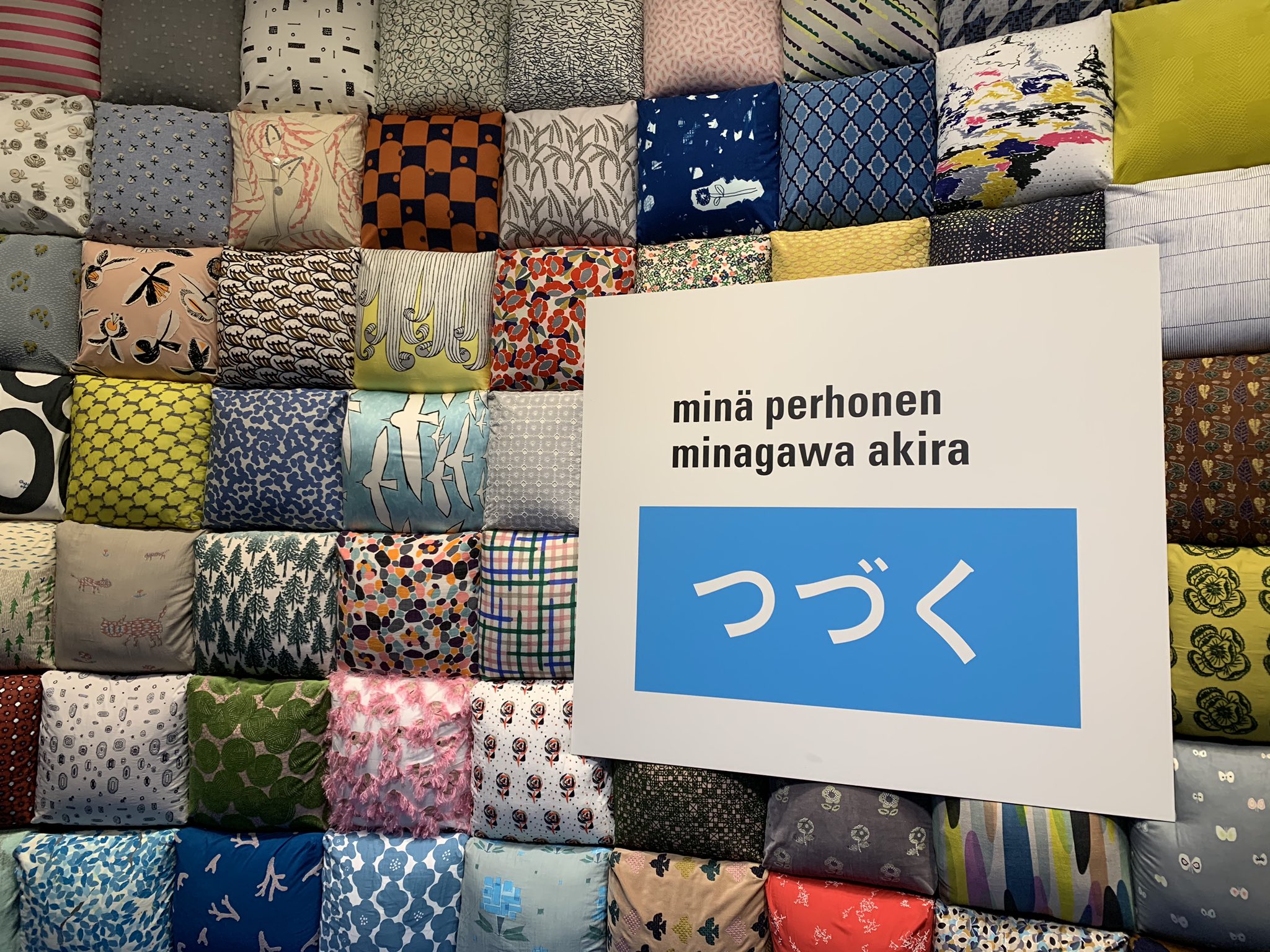 櫻井はな Hana Sakurai 昨日はミナペルホネン展へ ミナのテキスタイル大好き いつか 一生ものを買いたいなぁ T Co Fmfvlqv2zd Twitter