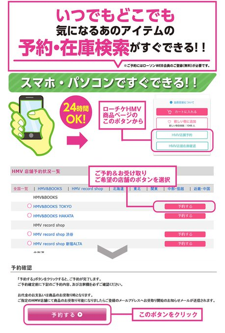 HmvBooksShibuya's tweet photo. 【#sumika】話題沸騰中の #sumika より #進研ゼミ2020 CMソングになっている3rd e.p『 #Hamonize e.p 』リリースが決定!絶賛ご予約受付中✨
当店では先着で応援店特典・ジャケロゴステッカーが付きますよ~!
ご予約は下記リンク、もしくはお電話にて承っております!
→ https://t.co/uSpeVSCzNj https://t.co/ZcKOfajk5D