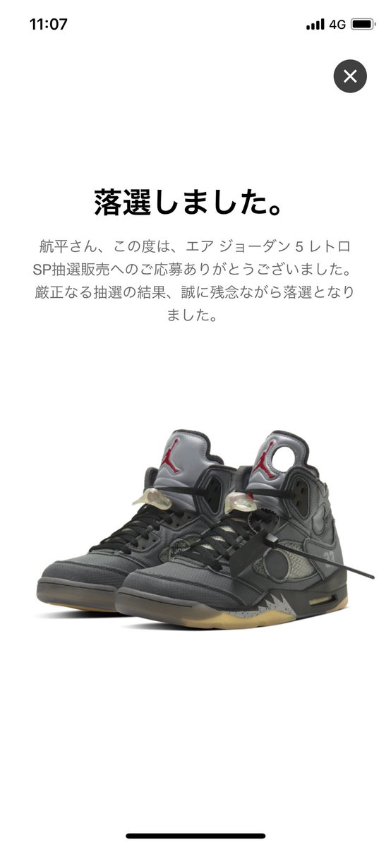 べっち Propel Twitter べっち Propel Twitter