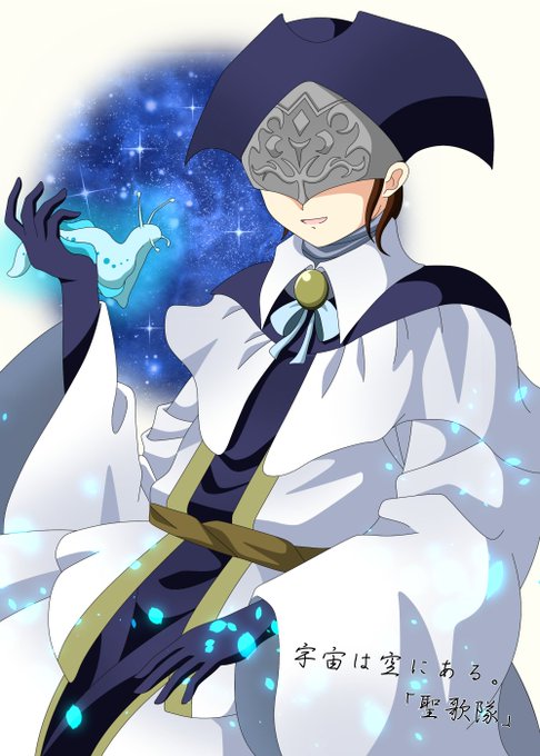 聖歌隊のtwitterイラスト検索結果 古い順 聖歌隊のtwitterイラスト検索結果 古い順