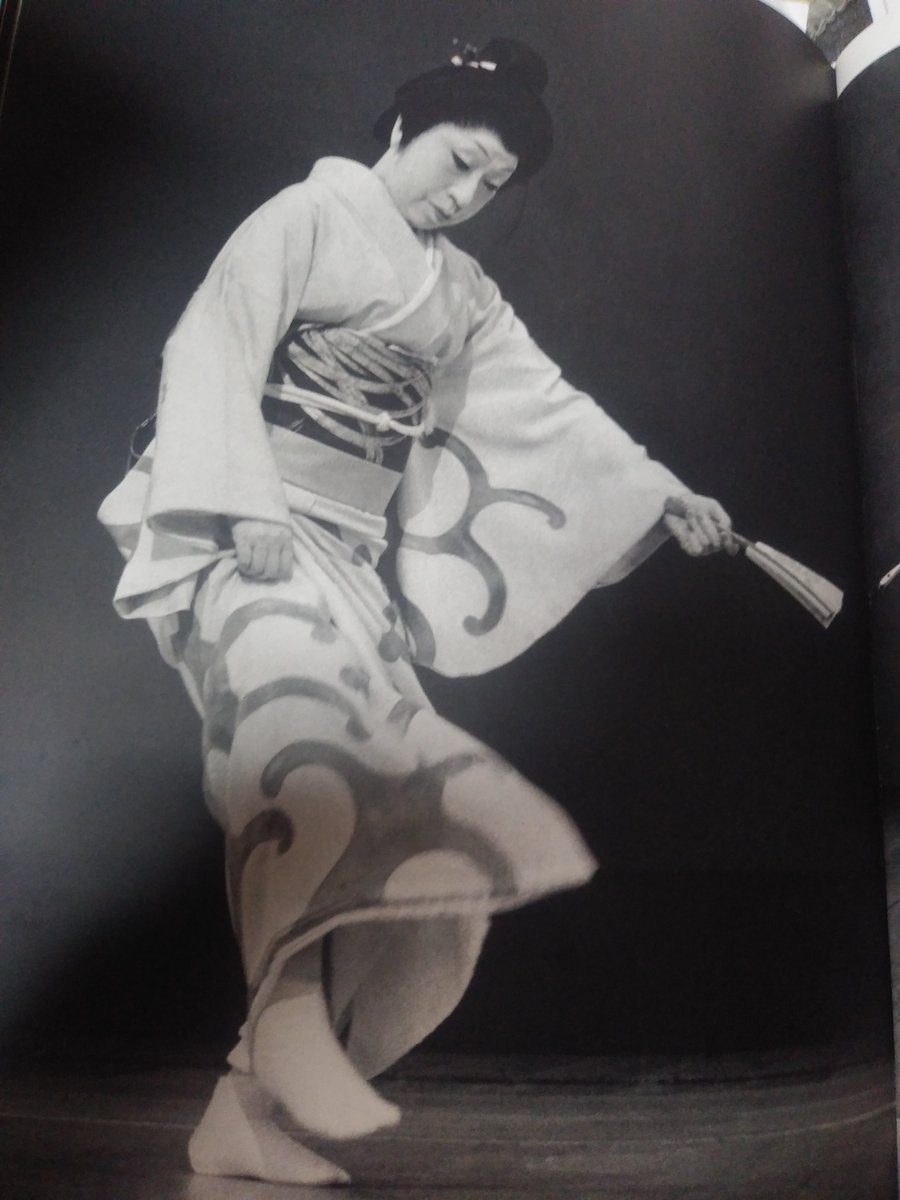 写真集『徳穂』（昭和54年 東京堂出版）より初代吾妻徳穂の踊る「藤戸