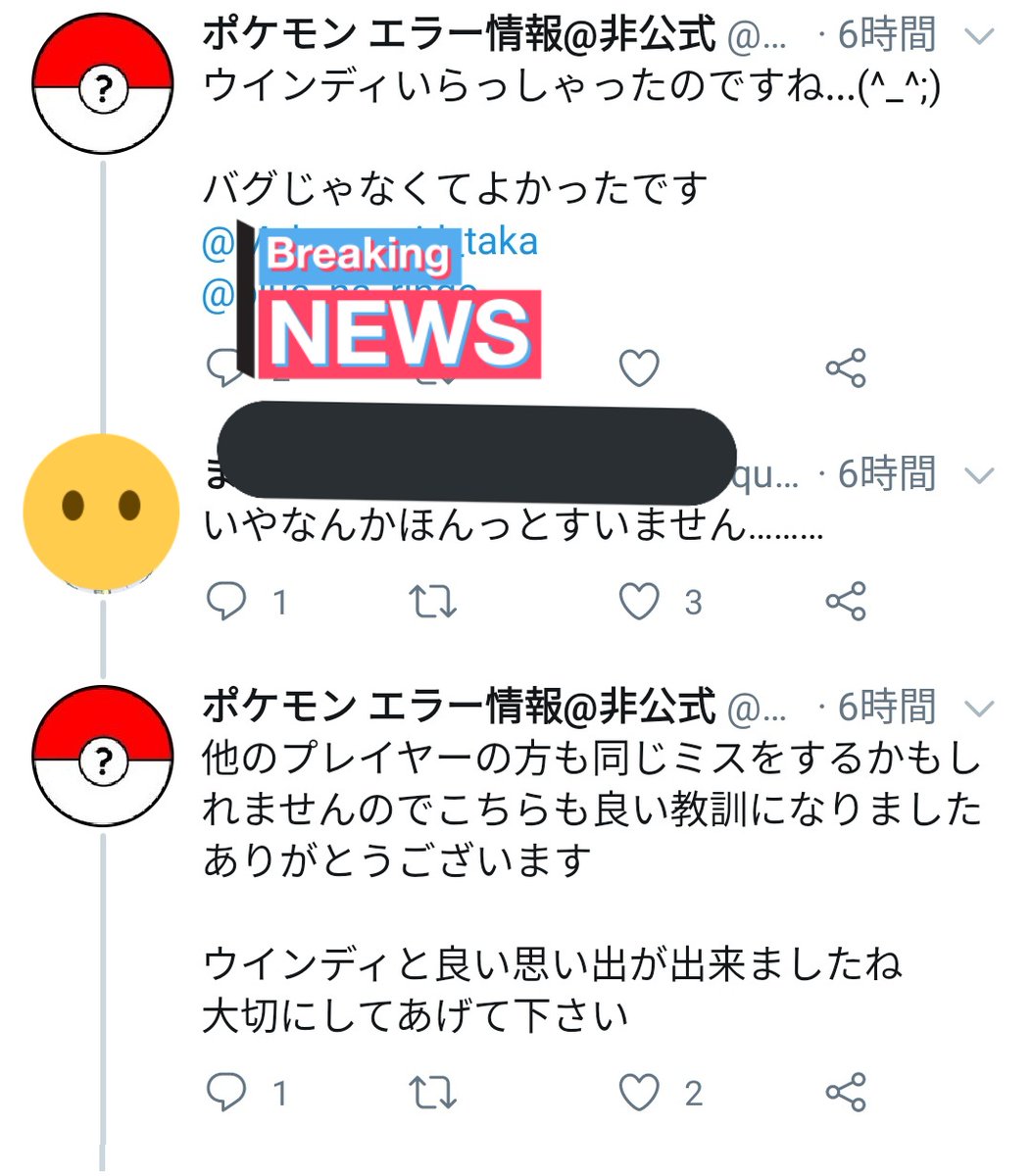草むら半年ゲリ八年 Min T ミント 草むら半年ゲリ八年 Min T ミント